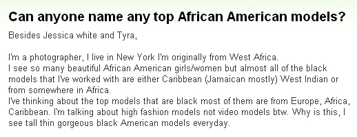 『アフリカ系アメリカ人のトップモデルを誰でもよいので挙げることができますかな？』