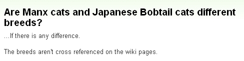 『マンクスとジャパニーズボブテイルって違う品種なのでしょうか？』