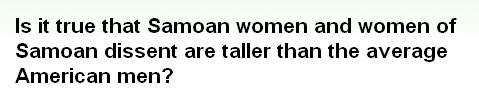 『アメリカ人男性の平均身長よりサモア人女性とサモア系女性の平均身長のほうが高いってのは本当なのか？』
