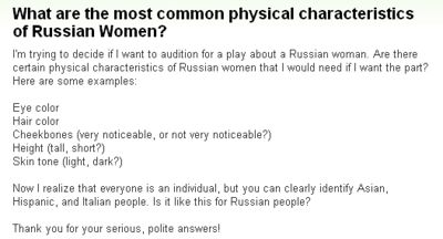 『ロシア人女性に最もありふれた身体的特徴って？』