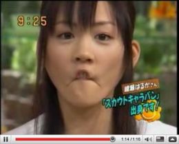 『Ayase Haruka - Funny face』