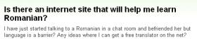 『ルーマニア語の学習に役立つサイトってありますか？』