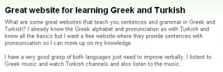 『ギリシャ語とトルコ語の勉強に絶好のウェブサイト』