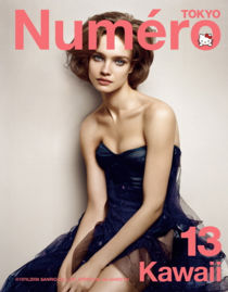 "kawaii - Numéro Tokyo"―ヌメロ誌日本版の表紙に佇むその肌あらわなナタリア 2008年