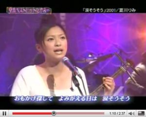 『♪おもかげ探して♪よみがえる日は♪涙そうそう♪』