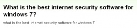 『ウィンドウズ7用のインターネットセキュリティ対策ソフトでどれが一番ですか？』