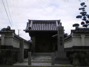 『浄土宗 金峯山 本願寺』―『大本山 善導寺 法主 大僧正 愚誉』―閉ざされたある冬の日のその山門