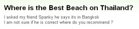 『タイ最高のビーチっちゃどこぞや？』