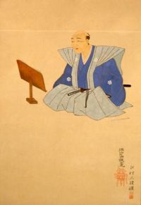 源守由の作によるその肖像画―画家・永倉江村人（ながくらこうそんじん）による模写。
