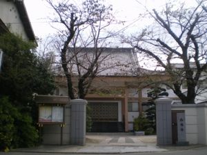 大雄山―西福寺 ～ ある晩秋の朝のその姿