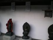 『第四十五番 岩屋寺 不動明王』―『第四十六番 浄瑠璃寺 薬師如来』、・・・塀の内側に並ぶ石仏群は、そのいずれもが四国八十八箇所の札所に対応する。